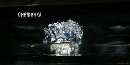 Шаг 9: рисового штруделя с томатно-яблочным джемом