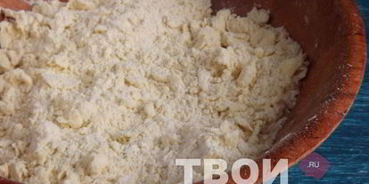 Шаг 1: штруделя с грушей и сыром дор блю