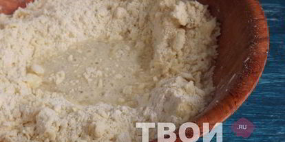 Шаг 2: штруделя с грушей и сыром дор блю