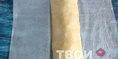 Шаг 9: штруделя с грушей и сыром дор блю