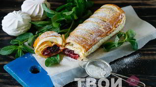 Рецепт Штруделя с вишней