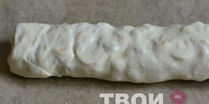 Шаг 7: яблочного штруделя из слоеного теста