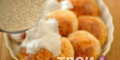 Шаг 7: сырников в духовке под сметанным соусом