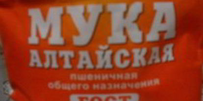 Шаг 5: дрожжевого теста воздушного