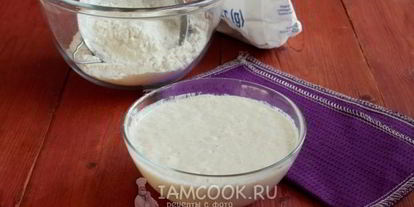 Шаг 5: теста для пиццы на живых дрожжах