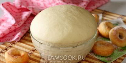 Шаг 9: теста для пончиков