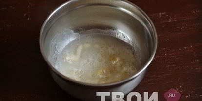 Шаг 1: заварного дрожжевого теста