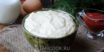 Шаг 10: жидкого теста для пиццы