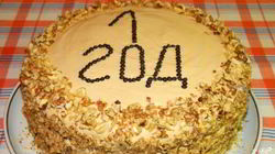 Рецепт Торта на день рождения девочке 1 год