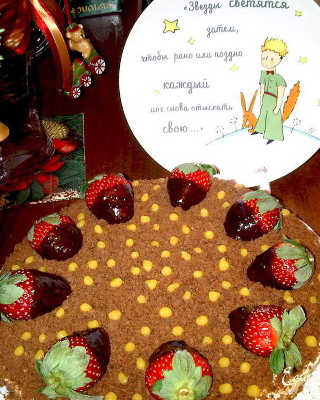 Рецепт торта звезды для маленького принца