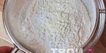 Шаг 2: бельгийских вафель