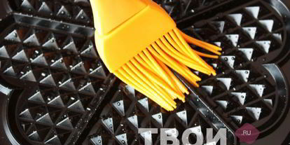 Шаг 4: бельгийских вафель