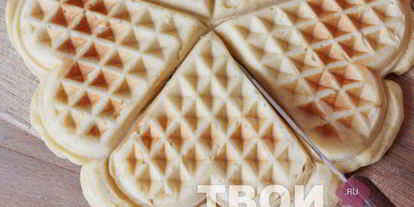 Шаг 5: бельгийских вафель