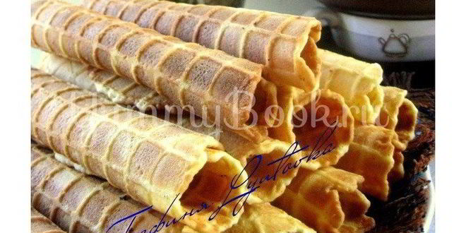 Рецепт вафельных трубочек