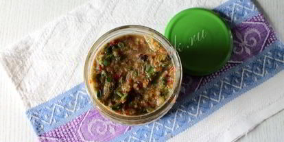 Шаг 7: аджики абхазской