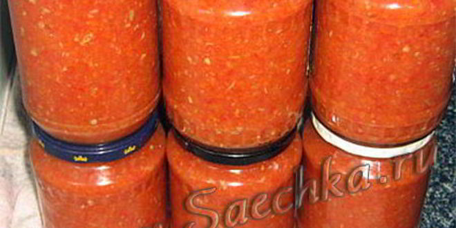 Рецепт аджики домашней