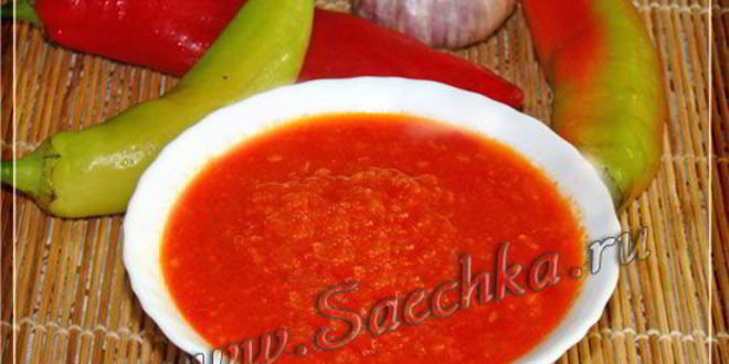 Рецепт аджики на зиму