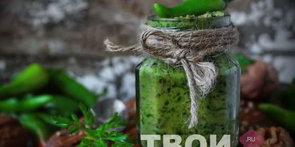 Шаг 6: аджики по-абхазски