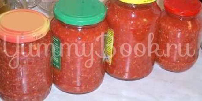 Рецепт аджики