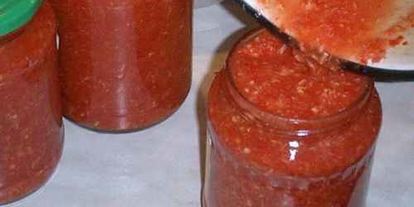 Шаг 22: аджики