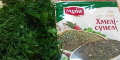 Шаг 2: армянской аджики ны зиму