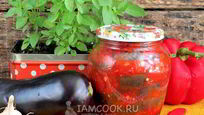 Рецепт Баклажанов Огонек без жарки