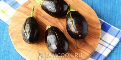 Шаг 3: баклажанов по-гречески на зиму