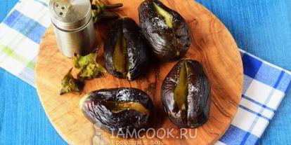 Шаг 9: баклажанов по-гречески на зиму