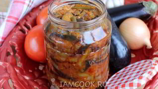 Рецепт Баклажанов с фасолью на зиму