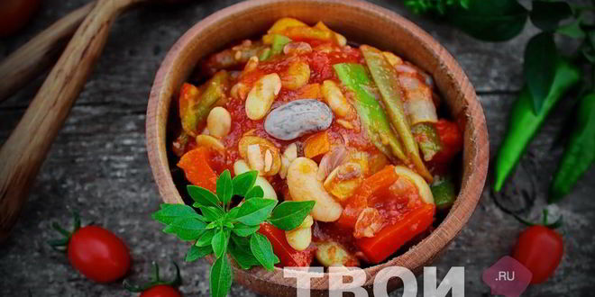 Рецепт фасоли в томате на зиму