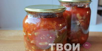 Шаг 6: фасоли в томате на зиму
