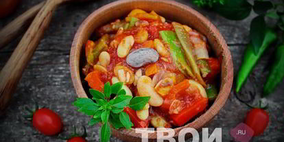 Шаг 7: фасоли в томате на зиму