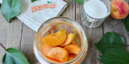 Шаг 1: абрикосового компота