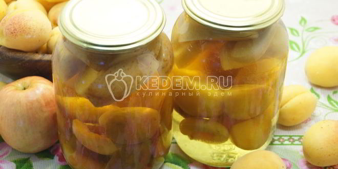 Рецепт Компота из абрикосов с яблоками на зиму