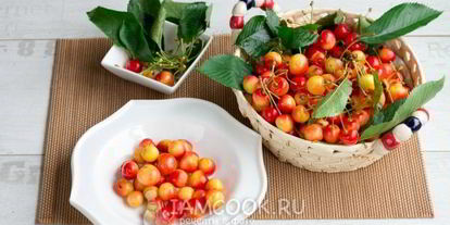 Шаг 6: компота из черешни