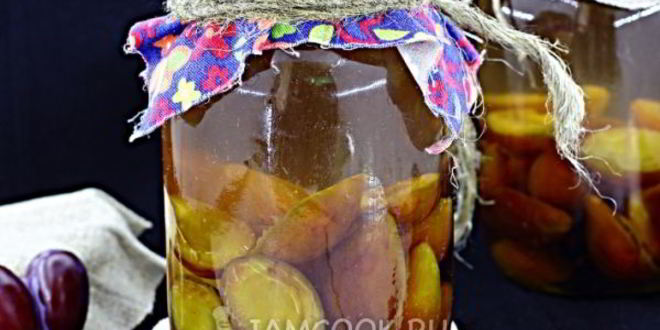 Рецепт компота из слив на зиму с корицей
