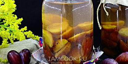 Шаг 7: компота из слив на зиму с корицей