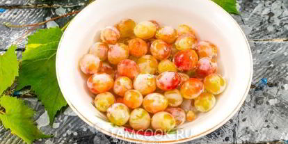 Шаг 7: компота из винограда с косточками на зиму