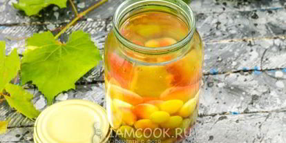 Шаг 11: компота из винограда с косточками на зиму