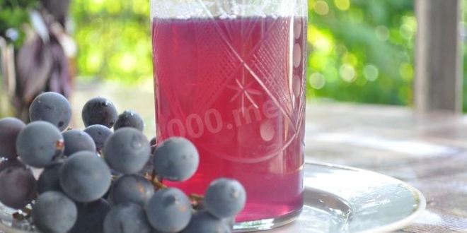 Рецепт виноградного компота из изабеллы