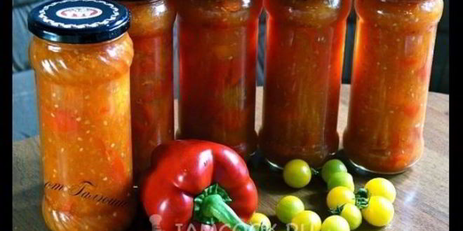 Рецепт лечо из болгарского перца