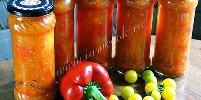 Шаг 5: лечо из болгарского перца