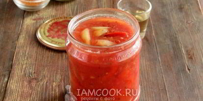 Шаг 5: лечо из перца и помидоров