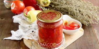 Шаг 7: лечо из перца и помидоров