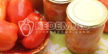 Шаг 7: лечо из перца на зиму