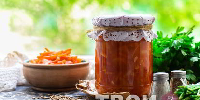 Шаг 11: лечо с кабачками