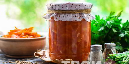 Шаг 9: лечо с кабачками