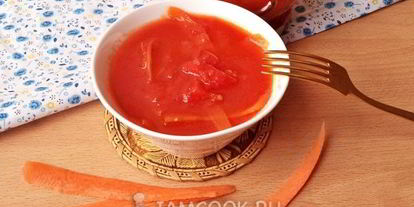 Шаг 10: лечо с морковью