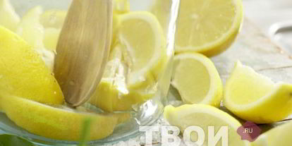 Шаг 4: маринованных лимонов