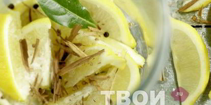 Шаг 5: маринованных лимонов